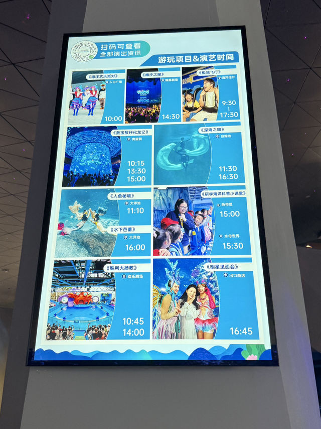✨深圳2日1夜好去處🌈