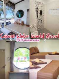 Sakom Water World Resort