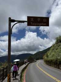太平山森林遊樂區