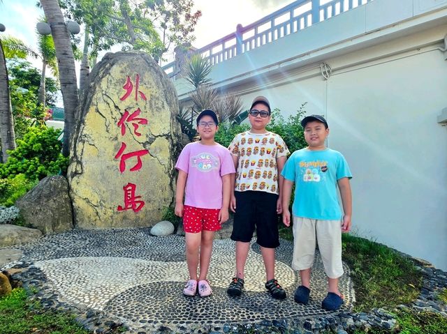 色彩繽紛既外伶仃島