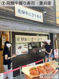 [高山]朝から楽しい！朝市巡り