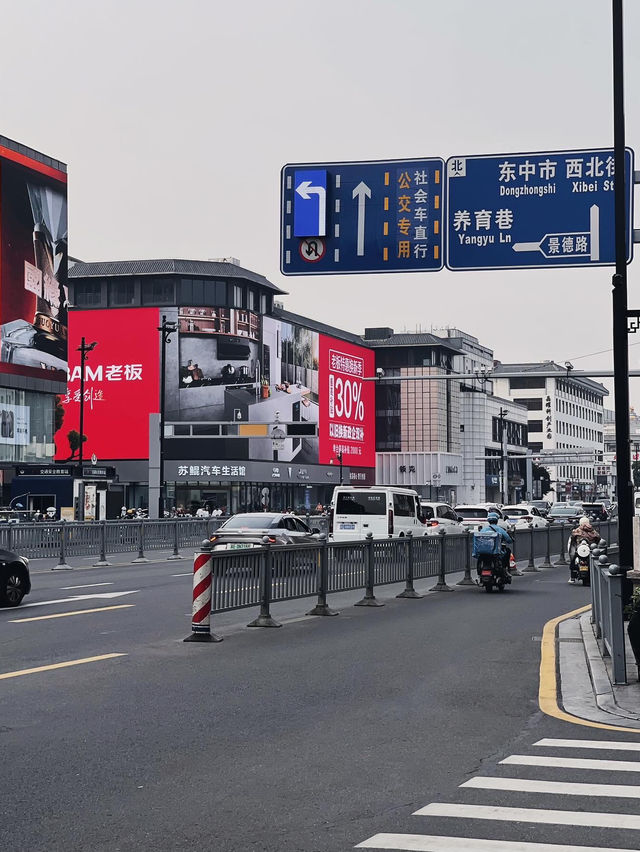 ✨🇨🇳 ชวนไปเที่ยว “อู๋ซี” (无锡) เมืองงามริมทะเลสาบ  ✨🇨🇳 ชวนไปเที่ยว “อู๋ซี” (无锡) เมืองงามริมทะเลสาบ