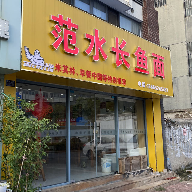 夜遊揚州古運河，品嚐米其林美食