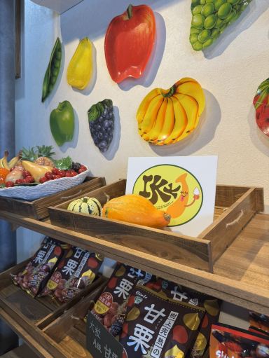 北九州グルメ】1970年創業の老舗青果店プロデュースのフルーツパーラー