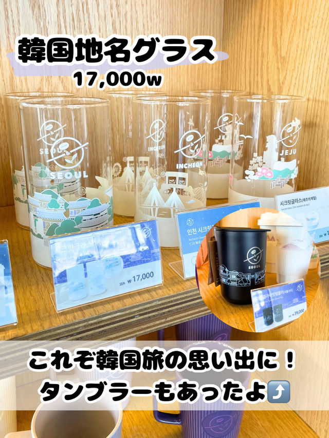 【完全保存版】韓国🇰🇷出会ったら買うべき8選🌟