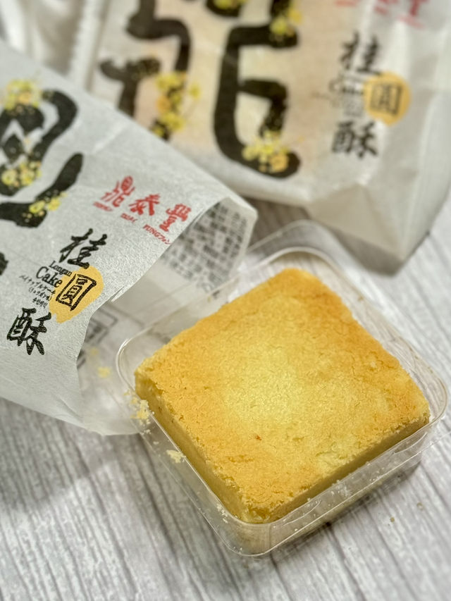 【台湾・台北】知ってたら台湾通⁉️パイナップルじゃないパイナップルケーキ 【台湾・台北】知ってたら台湾通⁉️パイナップルじゃないパイナップルケーキ