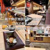 【小樽】【新千歳空港】ランチタイムOK✨絶対行きたいお寿司屋さん3軒🍣