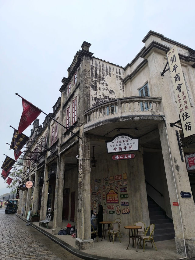 廣東景點分享 千古情人文茶馆 江門赤坎古鎮