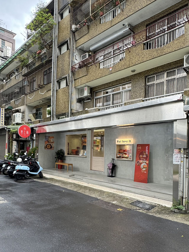 【台湾・台北】断面萌えな鹹蛋黃を楽しむ台湾菓子