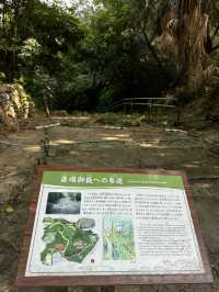 日本沖繩｜齋場御嶽久高島遙拝所：望向聖島的信仰之窗