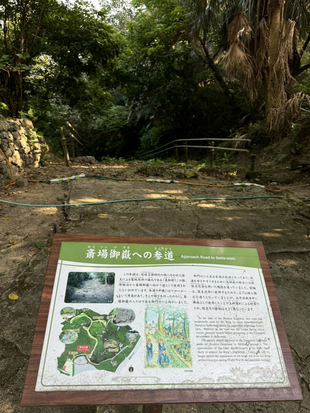 日本沖繩｜齋場御嶽久高島遙拝所：望向聖島的信仰之窗