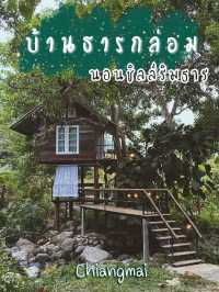 Baan Tharn Klom 🌲
