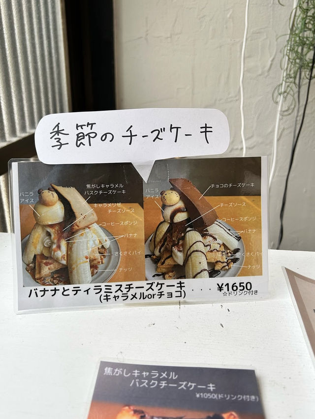 【福岡】チーズケーキ好きにはたまらない！チーズケーキ研究所🧀