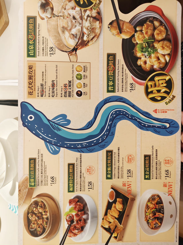 米芝蓮一星💫莆田 「鰻魚節」！！！