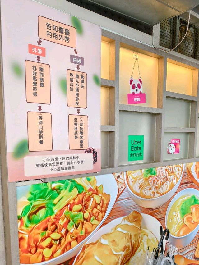 小本經營新莊店