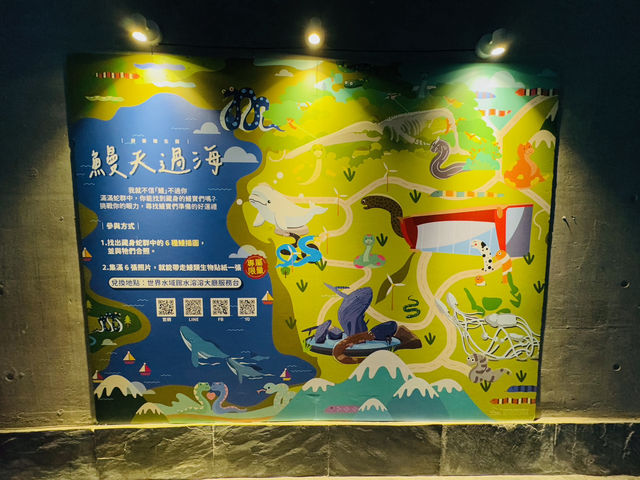 屏東海生館