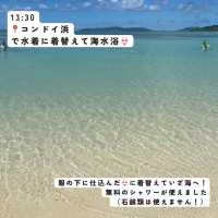 【沖縄】日帰り竹富島の1日🏖️