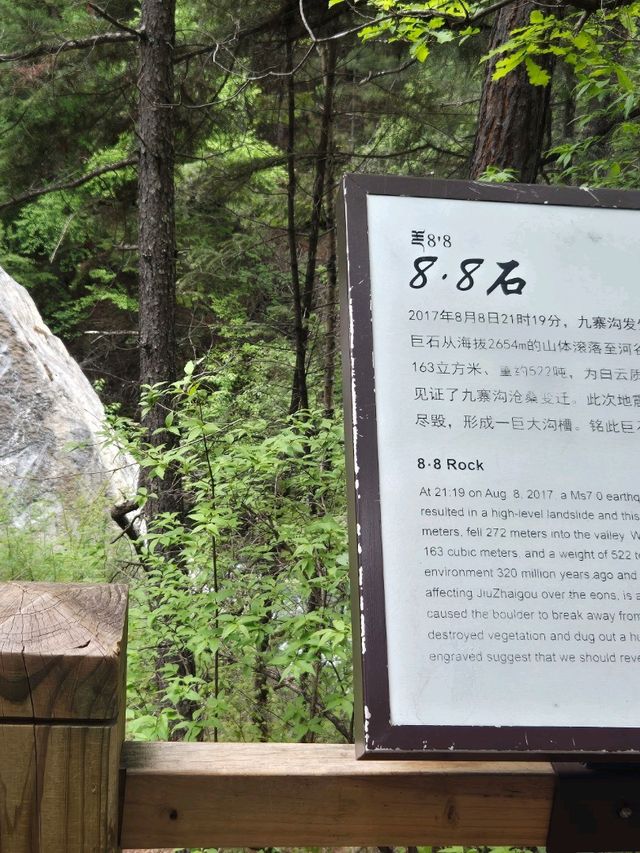 九寨溝隱世湖泊漫步攻略