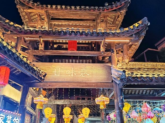 甘坑古鎮夜晚燈海打卡新體驗✨