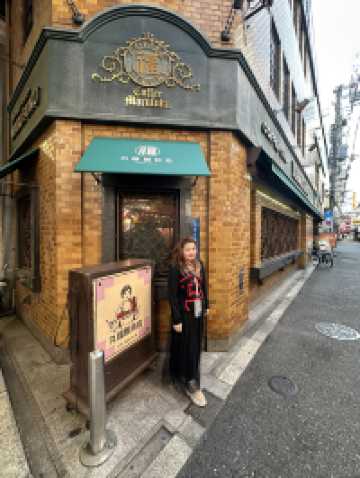 滿滿昭和感-丸福咖啡