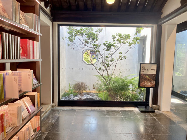 無錫 蔦屋書店 惠山映月裏店 