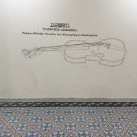 덕수궁 돈덕전에서 만난 고궁멜로디, 전통과 현대의 만남