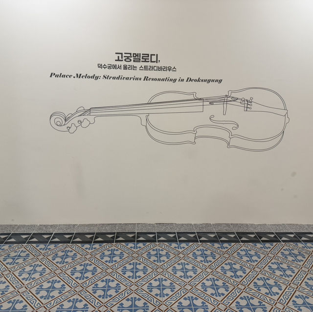 덕수궁 돈덕전에서 만난 고궁멜로디, 전통과 현대의 만남