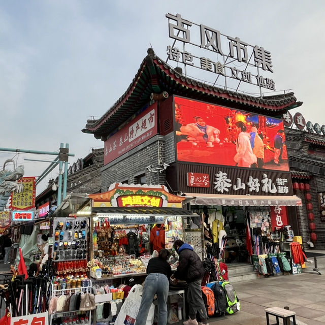 🏔️ Tai’an — The City Guarding the Sacred Mount Tai