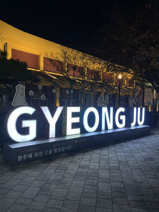 경주여행 이색사진 찍기