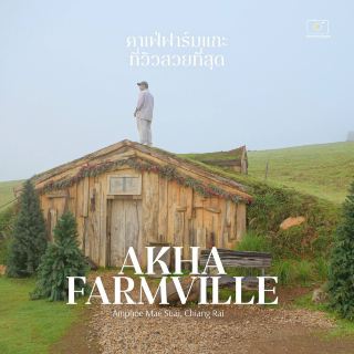 讓我們把它打造成目前風景最美的羊場咖啡館。