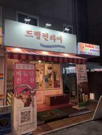 태둑 현지 식당 무드 10000% ‘드렁킨타이 사당점’🇹🇭