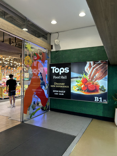 バンコク・バンナー】タイが集結！Tops Food Hallのローカル食品