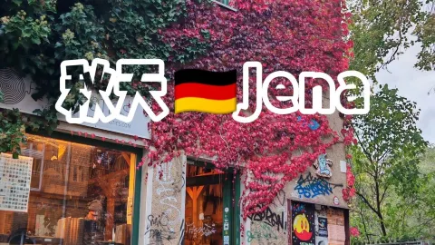 Nestled in the Saale Valley, Jena transforms into a golden p — traveler post in Thuringia