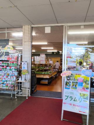 【小布施】シャインマスカットや特産品が超お買い得！新鮮野菜＆小布施牛乳も揃う絶品直売所「ろくさん」