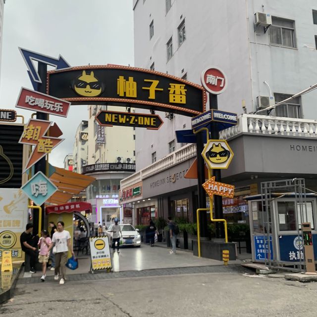 Xiamen’s New Zone Pedestrian Street