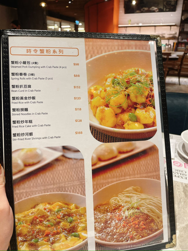 不可錯過的～正宗上海菜蟹粉系列🤤