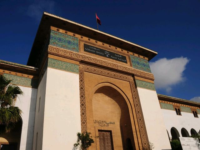 Mohammed V Square（ساحة محمد الخامس）