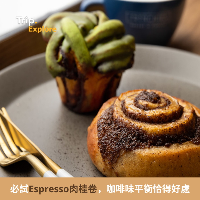 蘇豪新開麵包店🥐巴黎街頭風Cafe