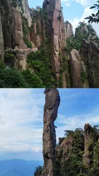 Mount Sanqing