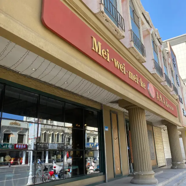 A Taste of Home 🇨🇳🇵🇭