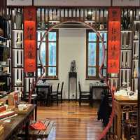 打卡香港羅桂祥茶藝館