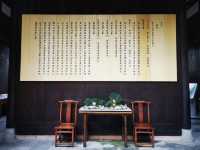 江西四大書院之上饒信江書院