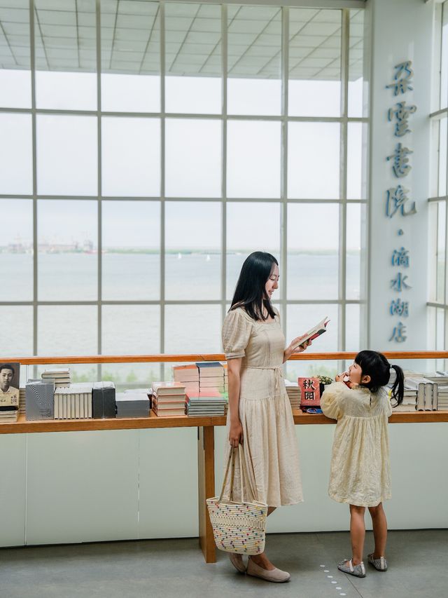 魔都超期待的書店開業啦！朵雲書院•滴水湖店