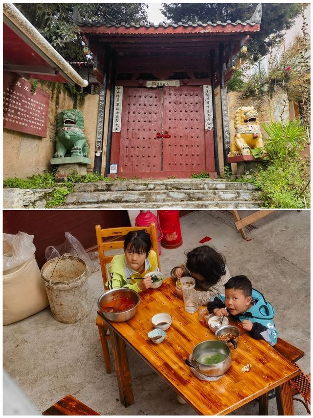 【四川汶川縣~蘿蔔寨旅遊景區】 【四川汶川縣~蘿蔔寨旅遊景區】
