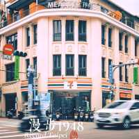 台北車站步行可達交通便利的青旅酒店你不可錯過的老屋新生