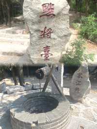水滸故里,忠義梁山