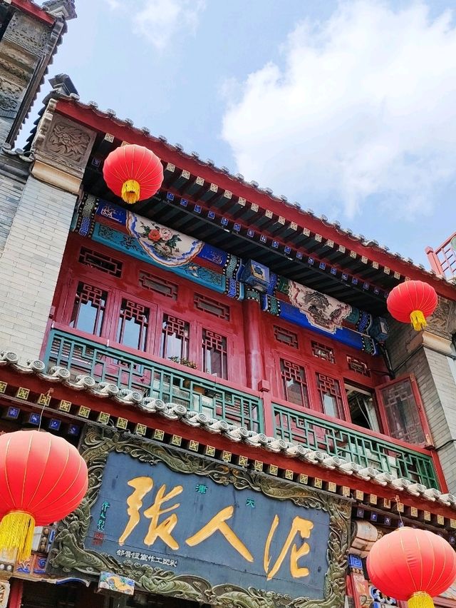 An Ancient Culture Steet in Tianjin