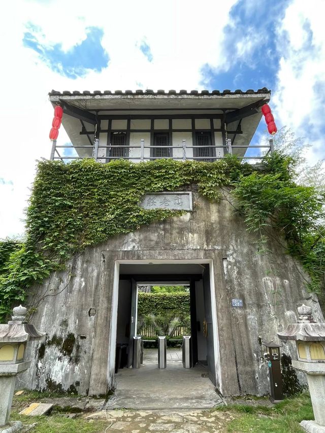 大聖故里