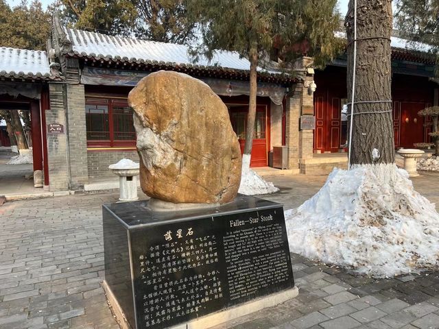 定州文庙