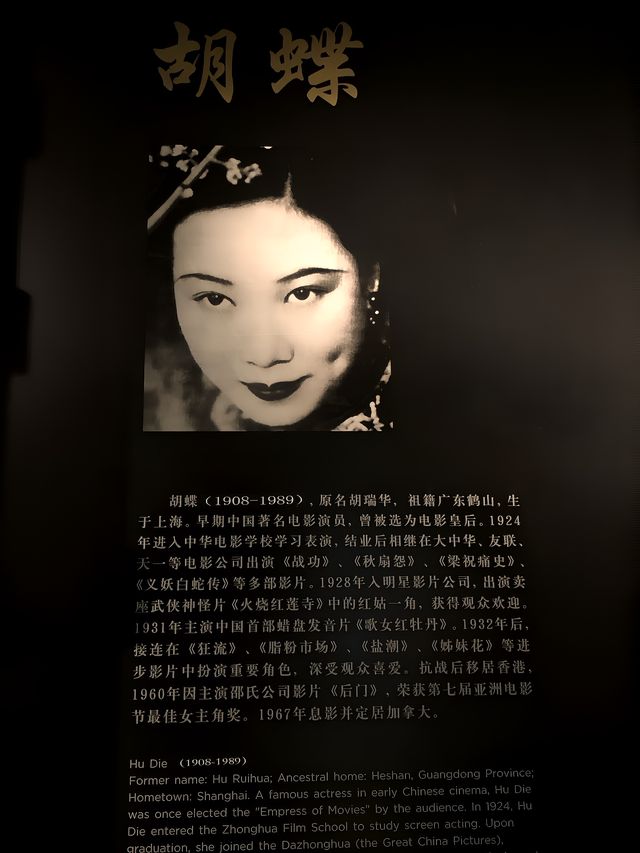 百年上海電影的魅力